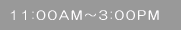 11:00AM�`3:00PM 