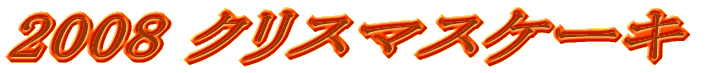 2008 NX}XP[L